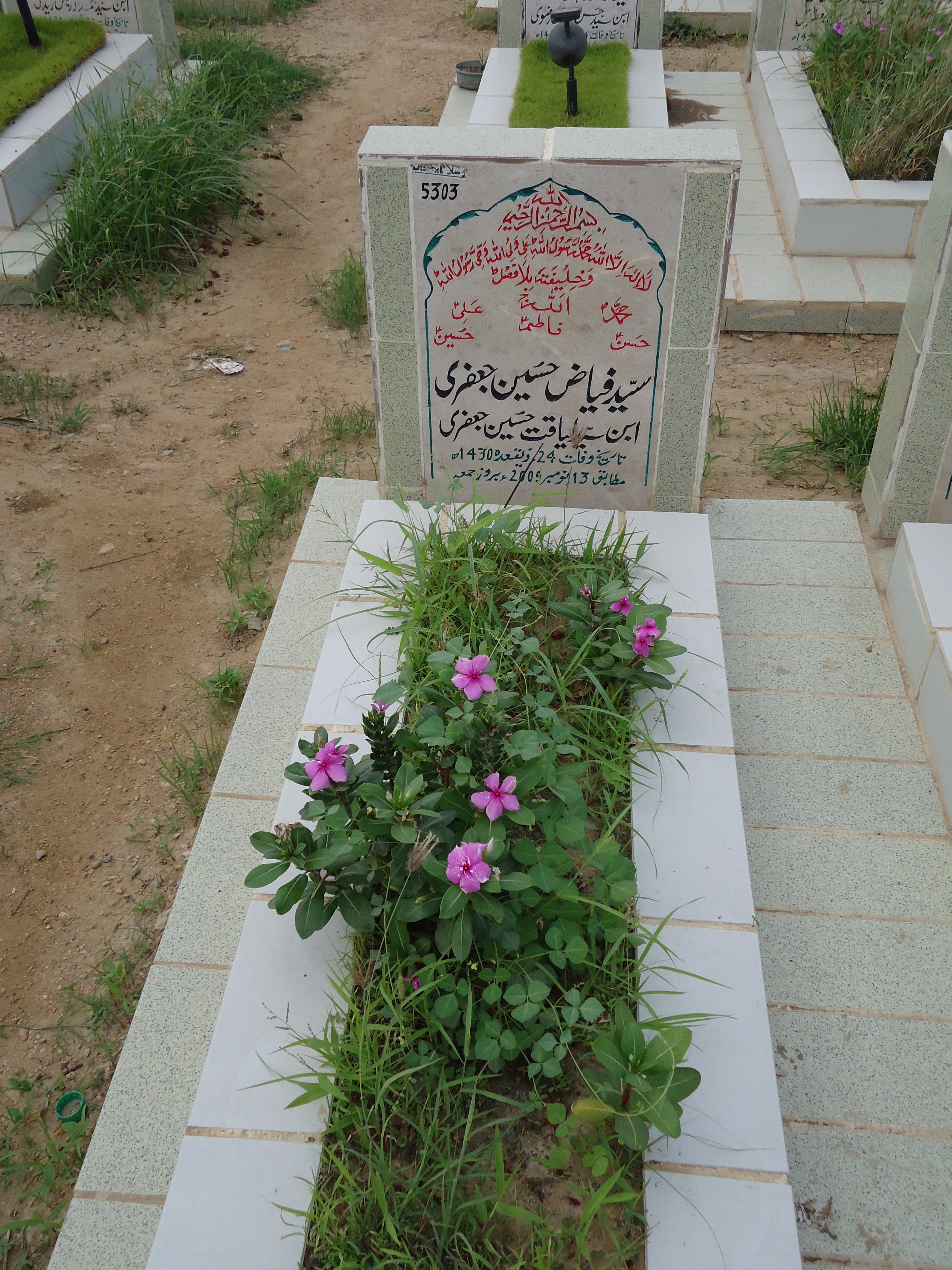 5303 – Syed Fayyaz Hussain Jaffery